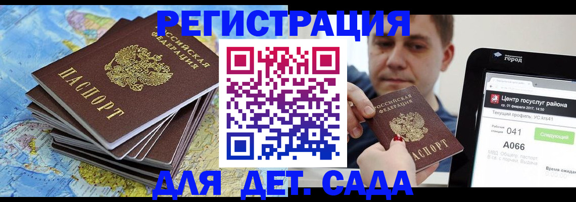 найти адрес прописки в Бабаево